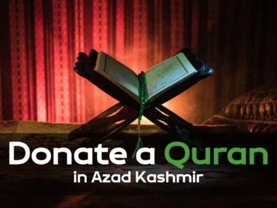 Donate a Quran